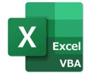 Excelの自動化ツール（マクロVBA）作成します Excel作業を劇的効率化！あなたの業務をVBAで自動化！ イメージ1