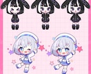 ポップで可愛いミニキャラ描きます 最短納品5日！幅広く使いやすい可愛いミニキャラです イメージ6