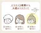 親しみやすいゆるかわイラスト描きます 鉛筆タッチで柔らかい印象のアイコンなどにおすすめです イメージ2
