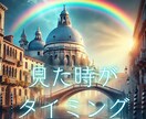 恋愛&仕事今すぐ 安眠する為、お悩み解決します 気になって眠れない貴方聞いてみましょう♡優しく寄り添います! イメージ1