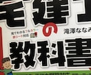 宅建48点合格者が誰も知らない合格方法を教えます 時間がない｡覚えられない｡そんな悩みはこの方法で即解決です。 イメージ5
