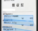 紙の帳票入力をスマホで撮影！全てデータ化します 御社の帳票5枚から、本当に業務で使えるかを検証します イメージ3