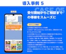 丸投げOK！UTAGE・LINEの構築代行します 【セールス特化】LINE構築のプロのWEBマーケターが対応！ イメージ7
