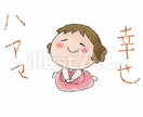 自己肯定感を高める方法を教えます 自己肯定感を高めて、楽しく生きましょう！ イメージ2
