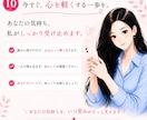 尽くしすぎて苦しい恋愛のモヤモヤ整理します つい自分より彼を優先してしまう優しいあなたへ イメージ10