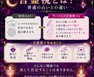 音信不通・復縁・複雑愛｜相手の本音を言霊視します 「なぜ連絡が来ないのか」その答えを優しく読み解きます イメージ5