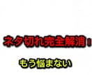 バズるショート動画ネタ10個考えます 「ネタ切れ解消！初心者でもすぐ撮れるバズ企画を提案します」 イメージ2