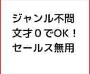 アフィリエイト教材【アテナのペン】まとめ割をします 【初心者歓迎！】アフィリエイトで稼ぐ『新しいブログの稼ぎ方』 イメージ3