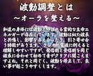 運命霊視｜人生のあらゆる悩みを最強霊視術で導きます あなたの人生が上手くいかない原因と対処法を解明します イメージ3