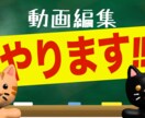 視聴者を1秒も飽きさせない映像を制作します SNSが伸びず悩んでいる方、ご相談ください イメージ2