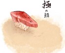 飲食店実績有/食品・飲物・スイーツを描きます 商用ok!シズル感のある美味しそうなイラスト描きます イメージ5