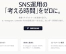 SNS投稿ドラフトを自動生成するツールを納品します ボタン一つで毎月の投稿ドラフトが完成します イメージ1