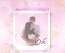 大人向けの深い洞察と未来鑑定をします 透視で見えない未来、壁。仕事，家族，愛その先にある真の変容を イメージ7
