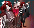 アニメ塗り立ち絵制作します TRPG・MV・配信対応イラストをアニメ塗りで イメージ5