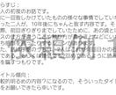 あなたの作品にタイトルつけます 物語の要約すなわちタイトル！タイトルで物を語ります イメージ3