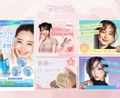 限定価格！らしさを大切に！WEB画像制作します スピーディーかつ丁寧に、気持ちのいい対応を心がけています！ イメージ3
