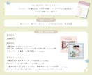 正方形プロフィールブックテンプレートをご提供します お好きな組合せで簡単に完成します◎結婚式を彩る『イロドリ』 イメージ7