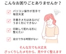 町内会・PTAのお知らせを整えます 手書きメモからA4片面PDFにします イメージ2
