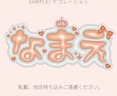 推し活応援♡ぷっくり3Dネームプレート制作します 世界に一つだけの推し活グッズ作りませんか？ イメージ1