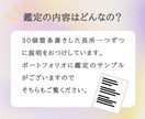 褒めて伸ばす｜子どもの才能・長所30個言語化します ｜出生ホロスコープで詳細鑑定｜ イメージ8