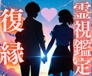 隠された相手の本音を霊感タロットでハッキリ視ます あなたが彼から溺愛されるための秘訣をお伝えします♡ イメージ1