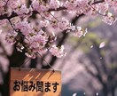 子育ての悩み聞きます 子育てで悩んでいませんか？自分も3児の父親です。 イメージ1