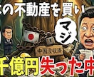 YouTube「世界経済ニュース系」動画作成します 世界経済ニュースの動画をアニメイラストで制作します イメージ4