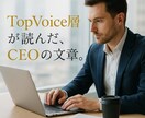 英国C2構文で魅せる経営者文できます LinkedInで信頼を掴む英語印象文 イメージ2