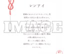 SNS投稿対応・魅せるあなたの説明書をお作りします Instagramなど『SNSにそのまま投稿できる』占いです イメージ3