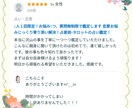 離婚経験者だからわかる。離婚の悩み解決します 鑑定後の質問無制限！占星術タロット占い鑑定でお悩み解決します イメージ3