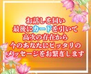 鑑定士が導く✨人生相談とカードで未来を切り開きます 科学とスピリチュアル両面から渾身の言霊で助言いたします イメージ9