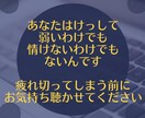 仕事◆職場の人間関係などのお悩みお聴きします 小さなことから大きなことまで、何でもお聴かせ下さい イメージ2