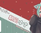 目を引くIRIAM立ち絵描きます ぱちくり！動くともっと可愛い立ち絵 イメージ10