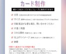 名刺/カードデザイン制作いたします 《お客様と繋がるｘお客様に伝わる》デザイン提供 イメージ5