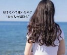 相手の気持ち、隠してる本心、本音と建前…承ります 相手の言葉を信じられない不安や拭えない疑念に寄り添います。 イメージ3