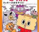 商用利用OK!カワイイ面白イラスト描きます ★アイコン、広告、説明動画、Webなどお使いください★ イメージ10