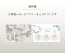 ナチュラルな世界観でリッチメニューを作成します | やさしくナチュラルなデザインが得意なママデザイナーです イメージ4