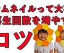 1枚3000円！YouTubeサムネイル作ります 面倒なサムネイルは任せて動画編集の時間に回してください♪ イメージ4