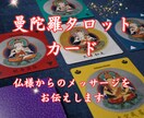 幸運を味方に・・神秘の東洋占術でお伝え致します ⭐️あなたの素晴らしい毎日が素敵な笑顔で溢れますように・・ イメージ9