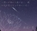 タロット占いをします 簡易な占いとなりますのでお気軽にどうぞご相談ください イメージ1
