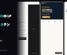 副業・フリーランス向けLPテンプレートを提供します HTML不要・60分程度で公開できるLP5種セット イメージ3