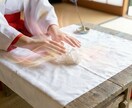 結界巫女があの人との魂の繋がりを霊視します ツインレイ・ソウルメイト？二人の魂の真実を正直に視ます イメージ6
