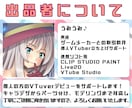 Vtuberキャラデザ～モデリング全行程制作します 初心者歓迎！　パーツ分け/モデリングのみでも相談◎ イメージ2
