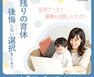バナー・ヘッダー等画像の制作をします Web用バナー・ヘッダー等の画像制作をします！ イメージ7