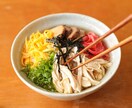 鶏飯の作り方お教えします 約370年前から奄美に伝わるおもてなし料理 イメージ1