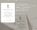 翌日納品可◎ ゲスト参加型の結婚証明書作成できます ご署名案内データ付✿世界にひとつだけの証明書◎ イメージ3