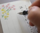 丁寧な字で、想い伝わる◎ファンレター代筆します 【先着3名！モニター価格】丁寧な字で想いのこもった一通を代筆 イメージ7