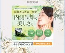デザイン重視の方必見！想いが伝わるバナー制作します 丁寧ヒアリング×修正無制限で、理想の世界観を一緒に形にします イメージ3