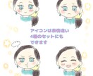 ふんわりやさしい水彩風のイラスト描きます 【格安】【即納】ゆるふわ、ゆるかわが好きな方に。 イメージ4