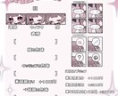 お電話量産❤︎量産イラスト制作します きゅるきらかわいい量産イラスト♡ イメージ2